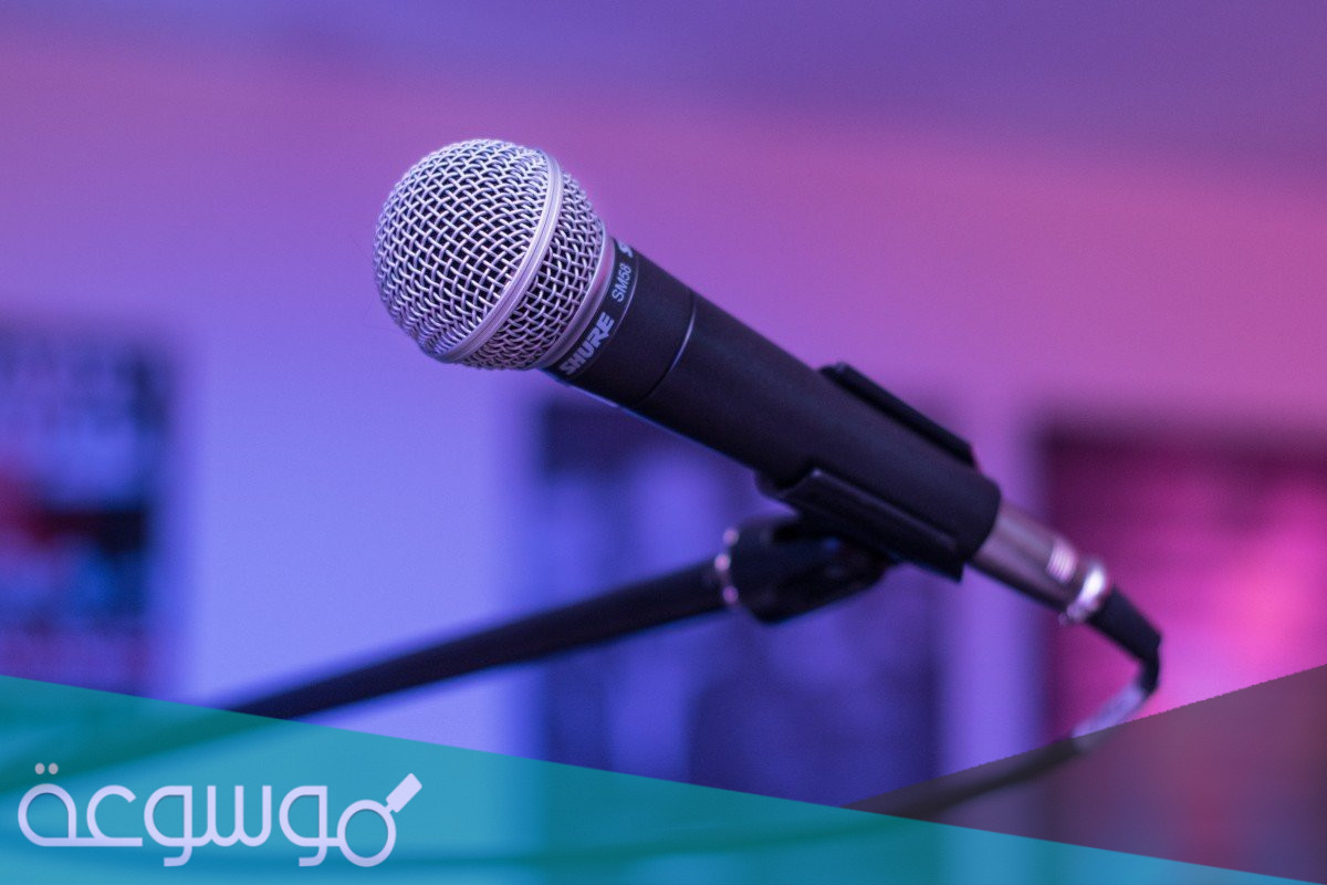 اذاعة قصيرة للابتدائي