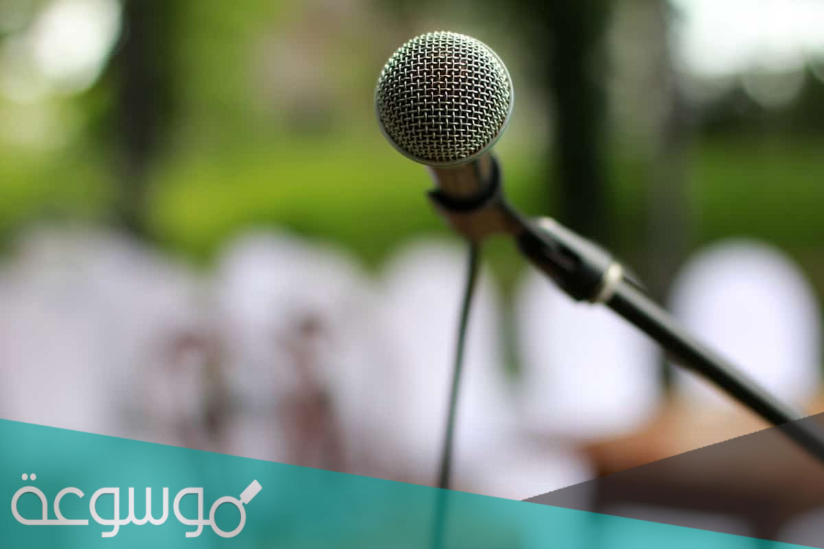 اذاعة مدرسية اثار السعودية