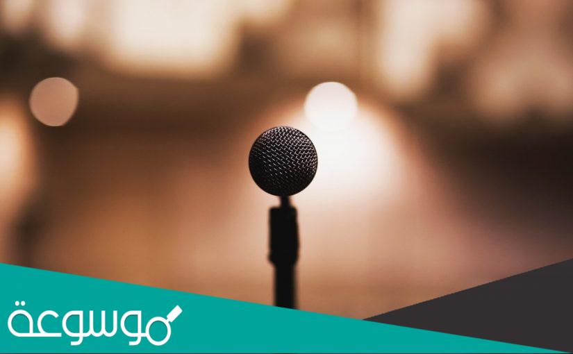 اذاعة مدرسية تنمية الأطفال