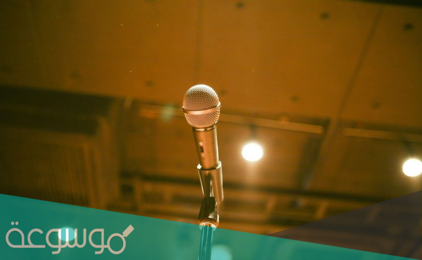 اذاعة مدرسية عن مكافحة الفساد