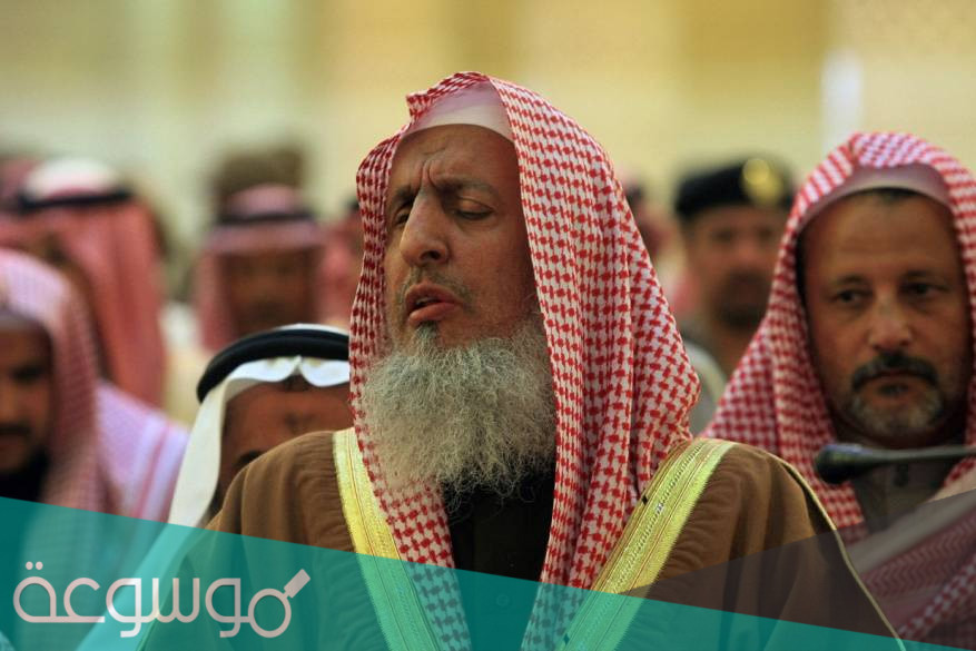 ارقام مشايخ الرياض 2022