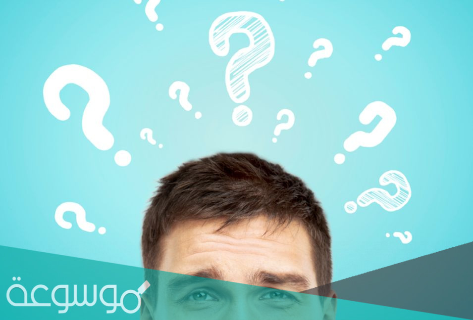 اسئلة محرجه للبنات المراهقات 2022