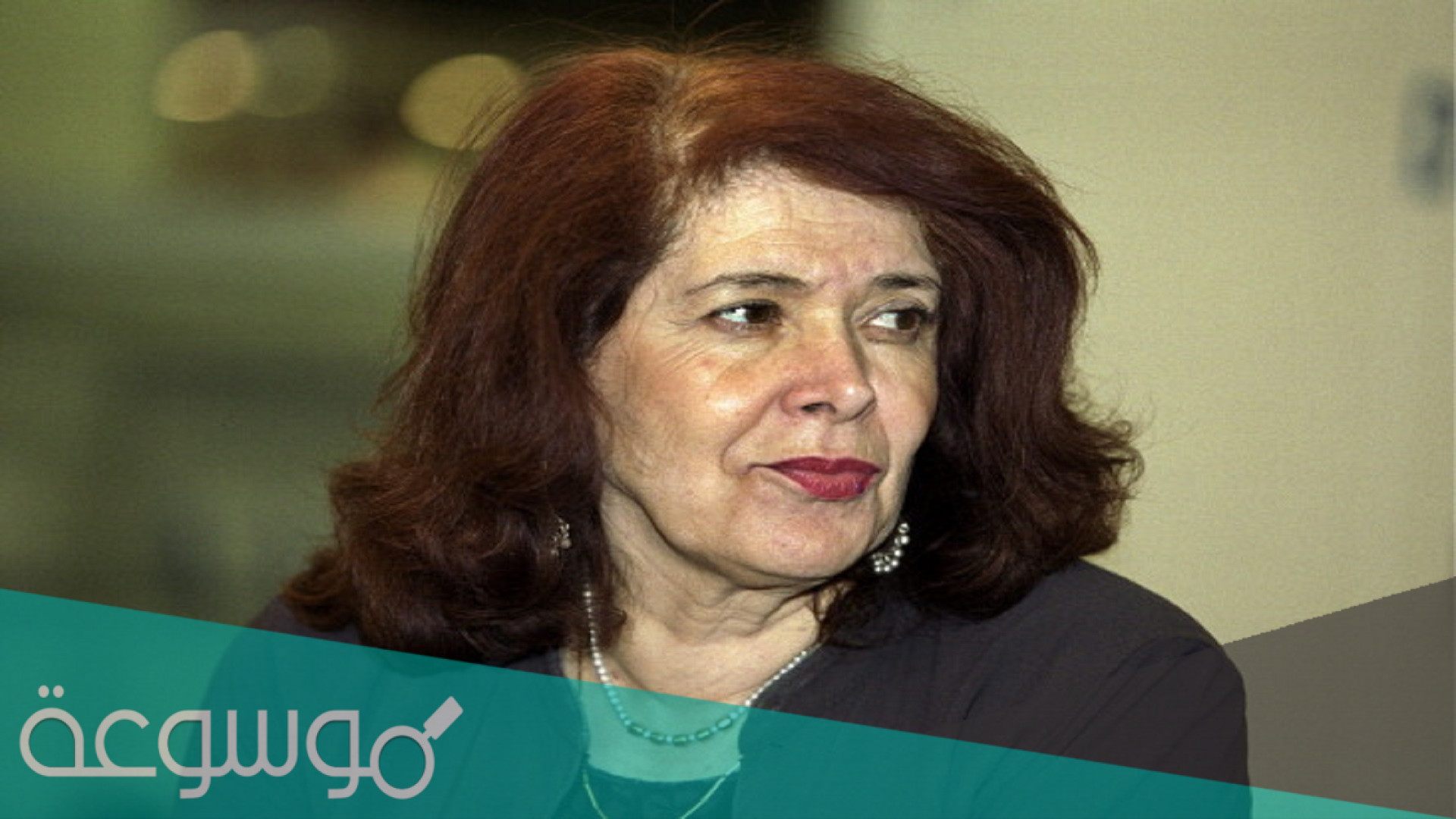 اسرار حياة آسيا جبار‎‎ المتمردة الناعمة