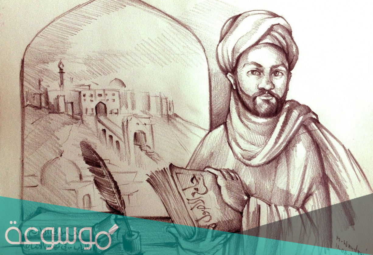 اسم الكتاب الذي يحوي اكتشافات الجزري