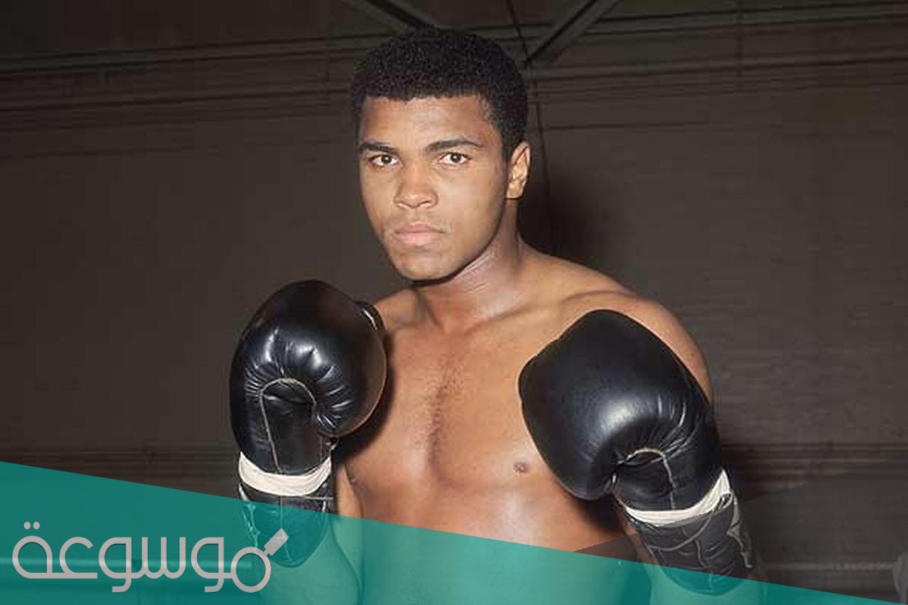 اسم محمد علي كلاي قبل الاسلام