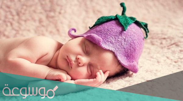 اسماء اولاد فخمه وعصرية