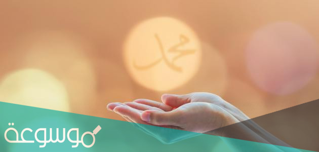 اسماء مرضعات الرسول محمد عليه الصلاة والسلام