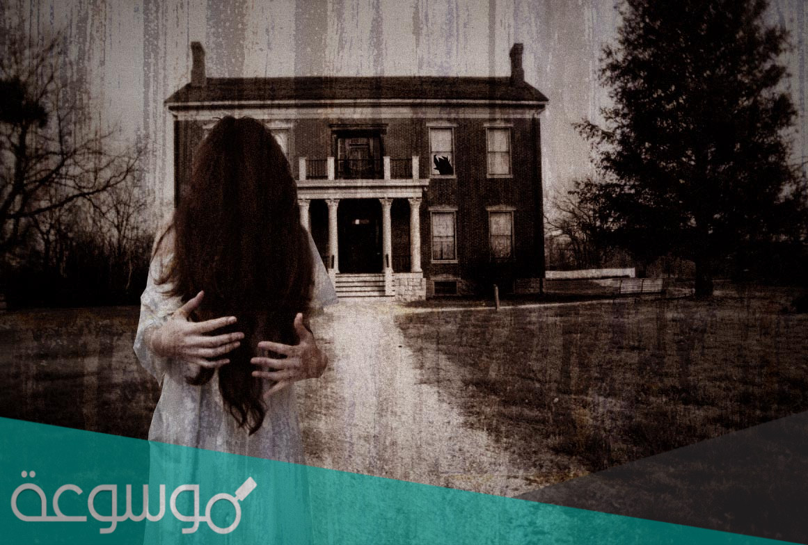 اشهر قصص رعب حقيقيه