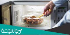 اضرار الطهي في الميكروويف