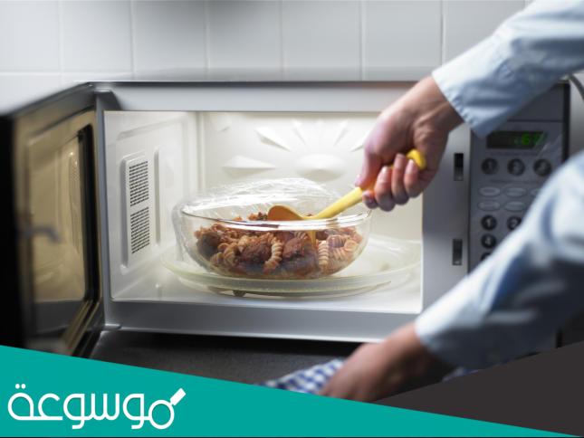 اضرار الطهي في الميكروويف