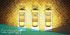 افضل عطور غناتي نسائية ورجالية مع الأسعار الأنواع الجديدة 2022