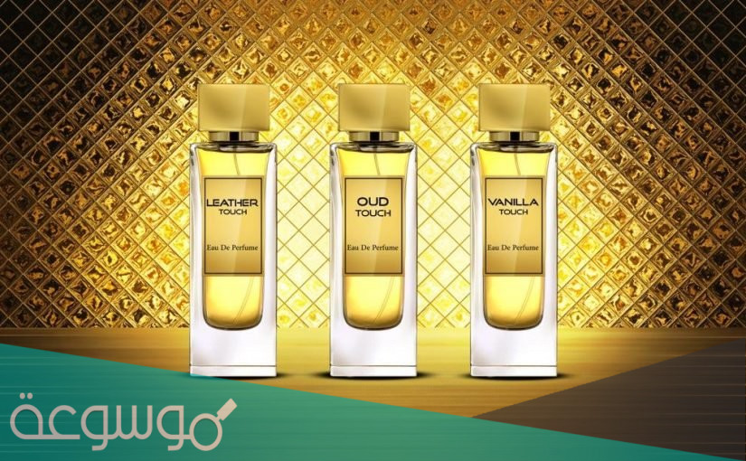 افضل عطور غناتي نسائية ورجالية مع الأسعار الأنواع الجديدة 2022