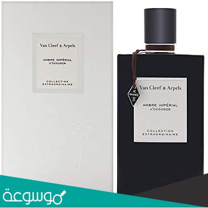 افضل عطور فان كليف