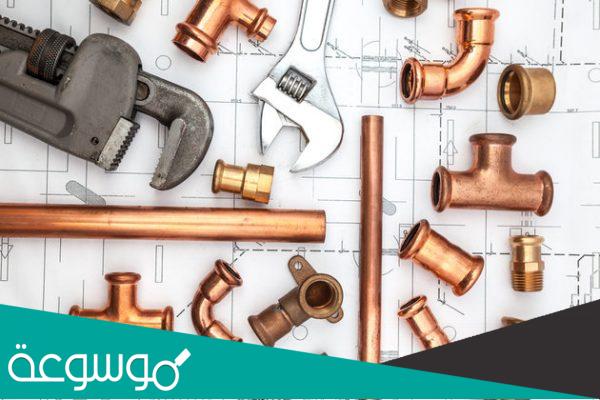 افضل محل سباكة في مكة المكرمة