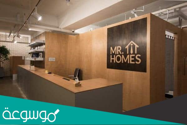 افضل مكتب عقارات في مكة