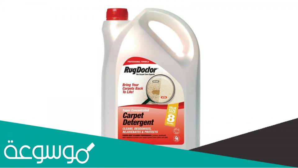 افضل منظف للسجاد و للموكيت