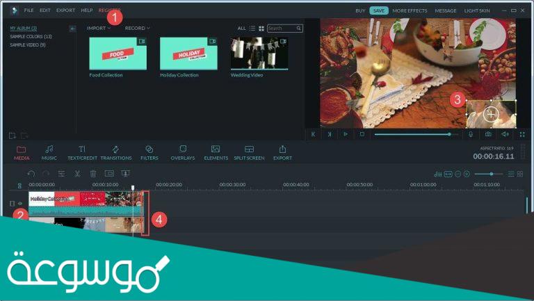 افضل واسهل برنامج مونتاج للمبتدئين