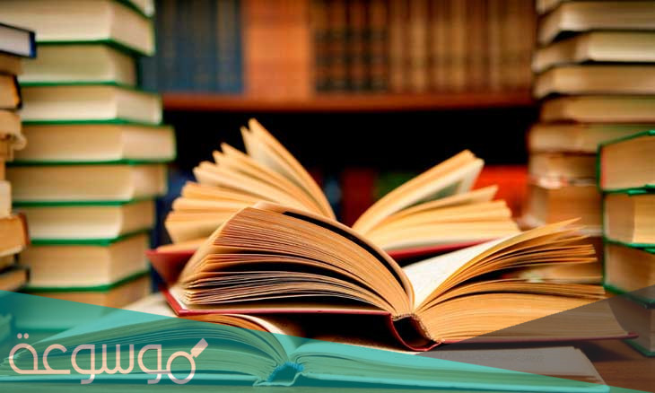 اقتباسات من كتاب البداية والنهاية