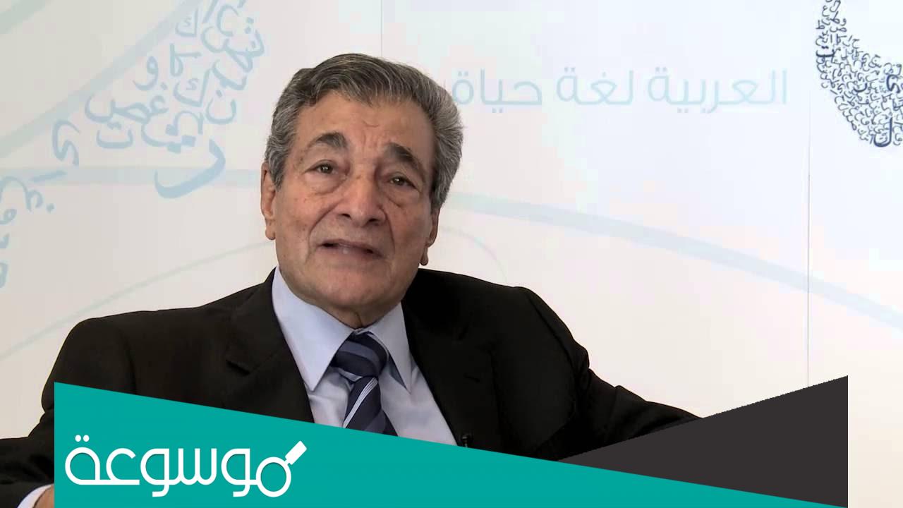 اقوال فاروق شوشة