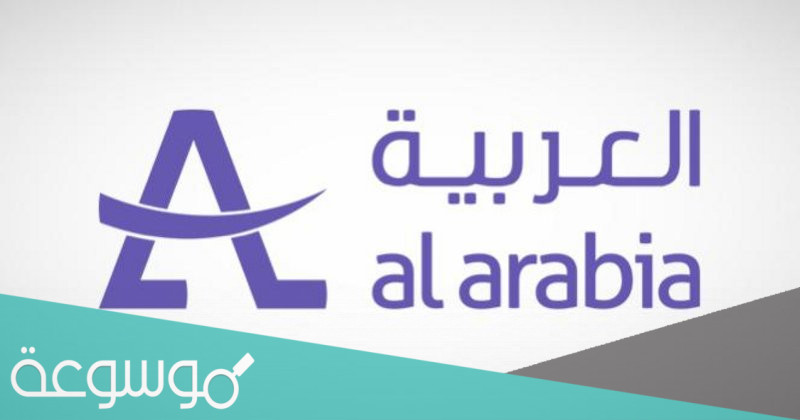 اكتتاب العربية للتعهدات الفنية البنوك المستلمة 1443