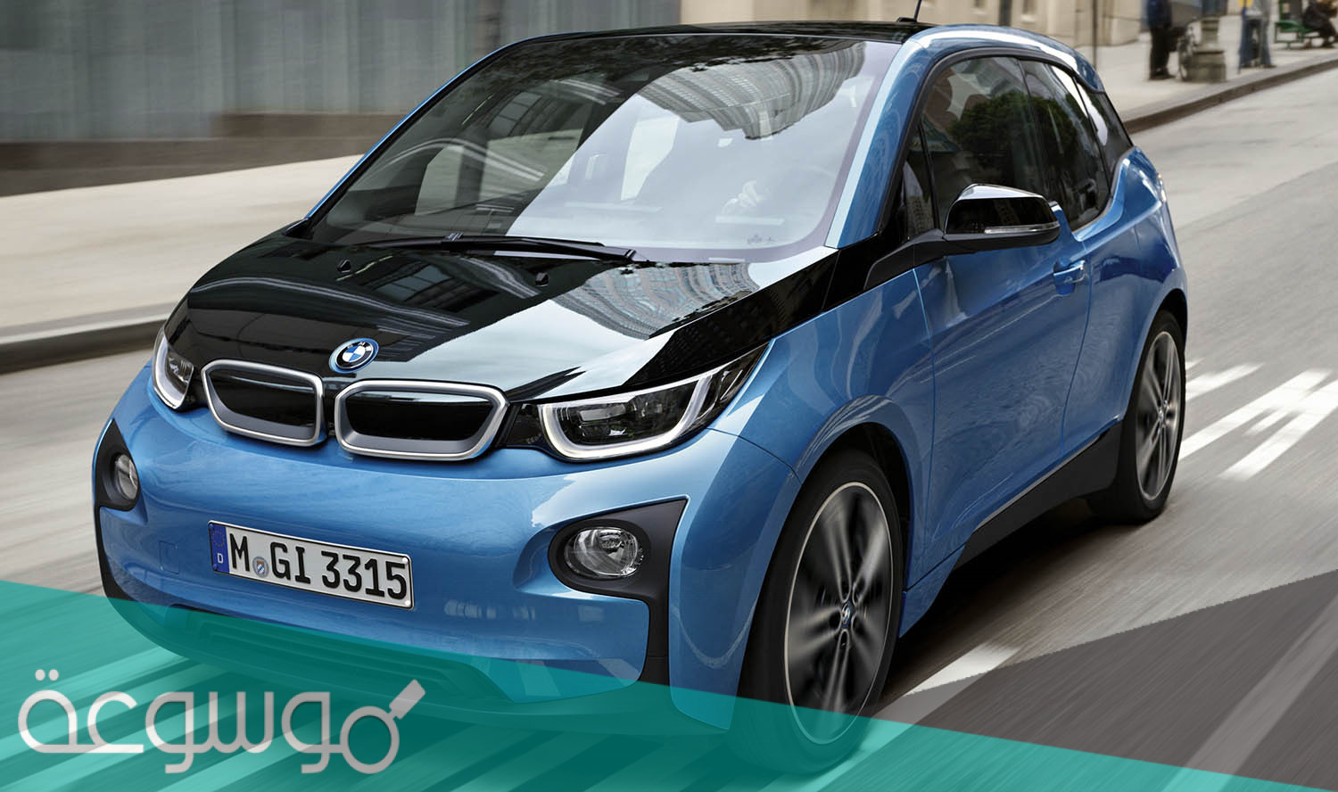 اكثر سيارة صديقة للبيئة