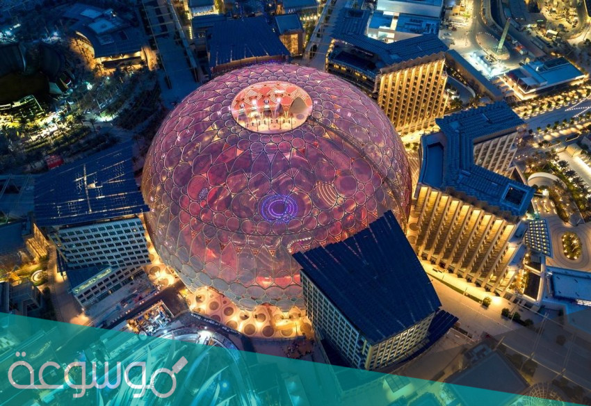 اكسبو كل كم سنه