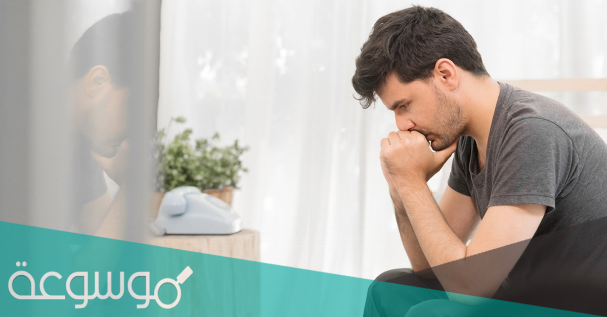 الآثار الجانبية لانخفاض مستوى التستوستيرون عند الرجال