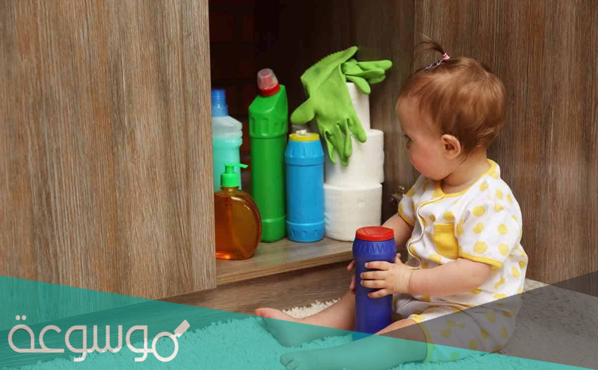 الإسعافات الأولية إذا شرب الطفل مادة كيميائية