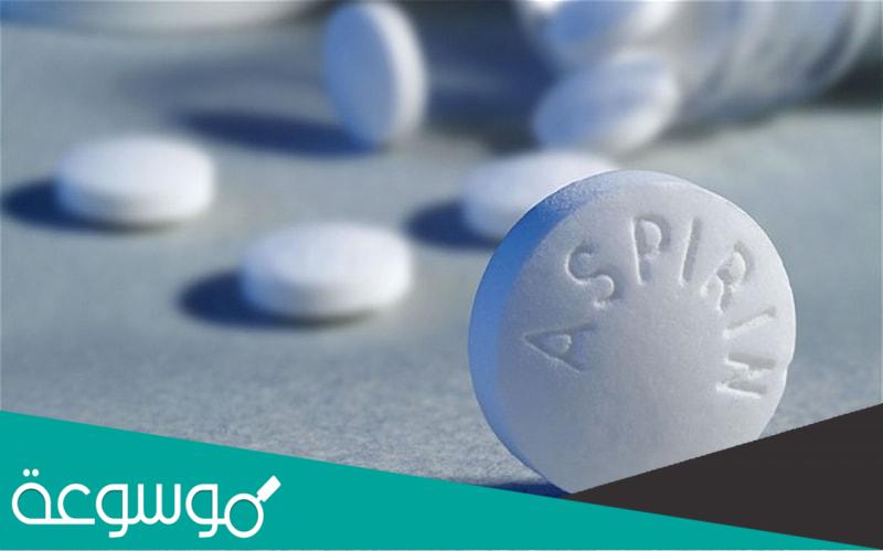 الاسبرين وامكانية استخدامه كمبيدات للنباتات