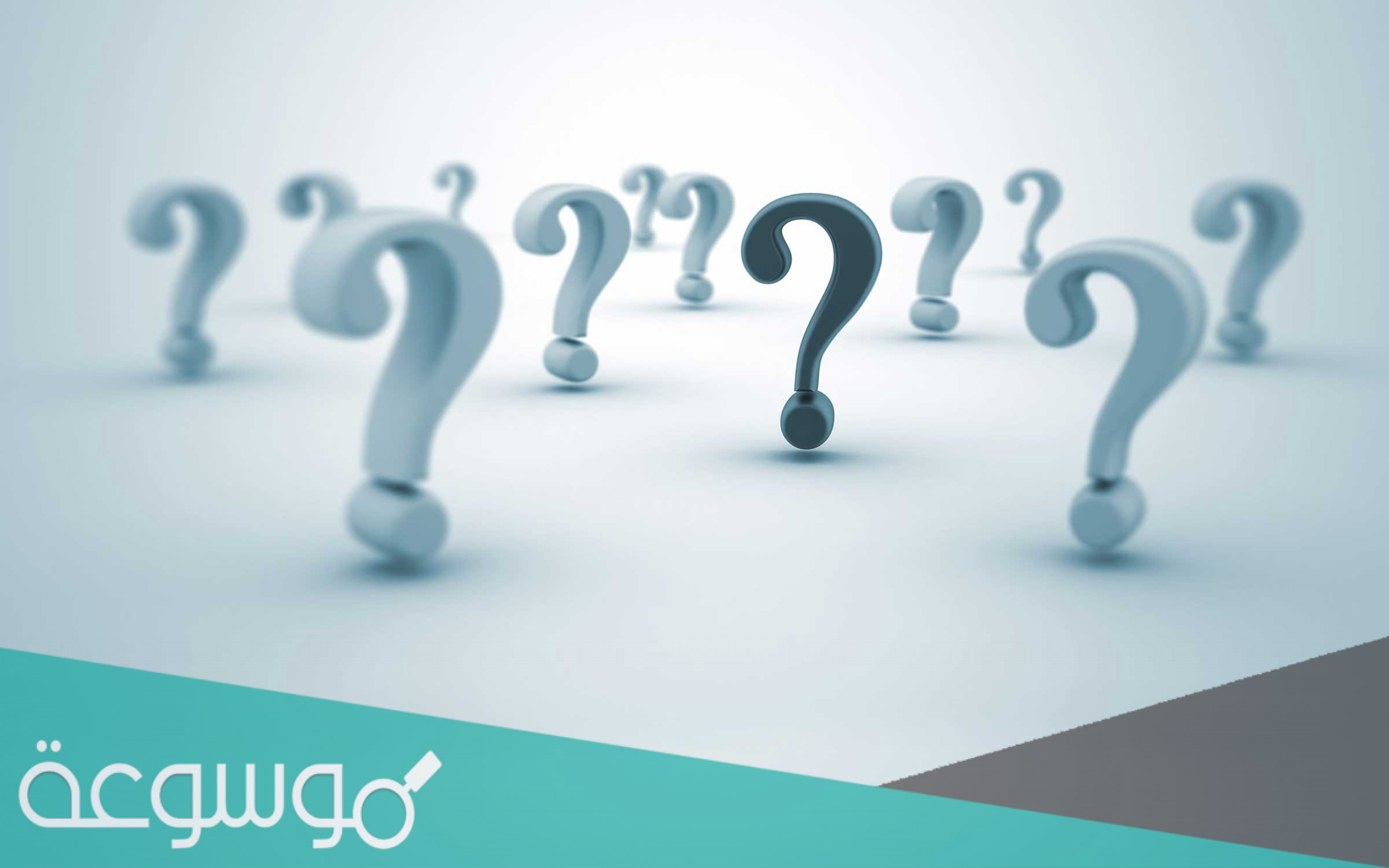 لما حد يقولي البقاء لله ارد عليه اقول له ايه