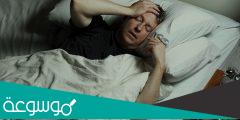 أسباب التعرق المفاجئ أثناء النوم