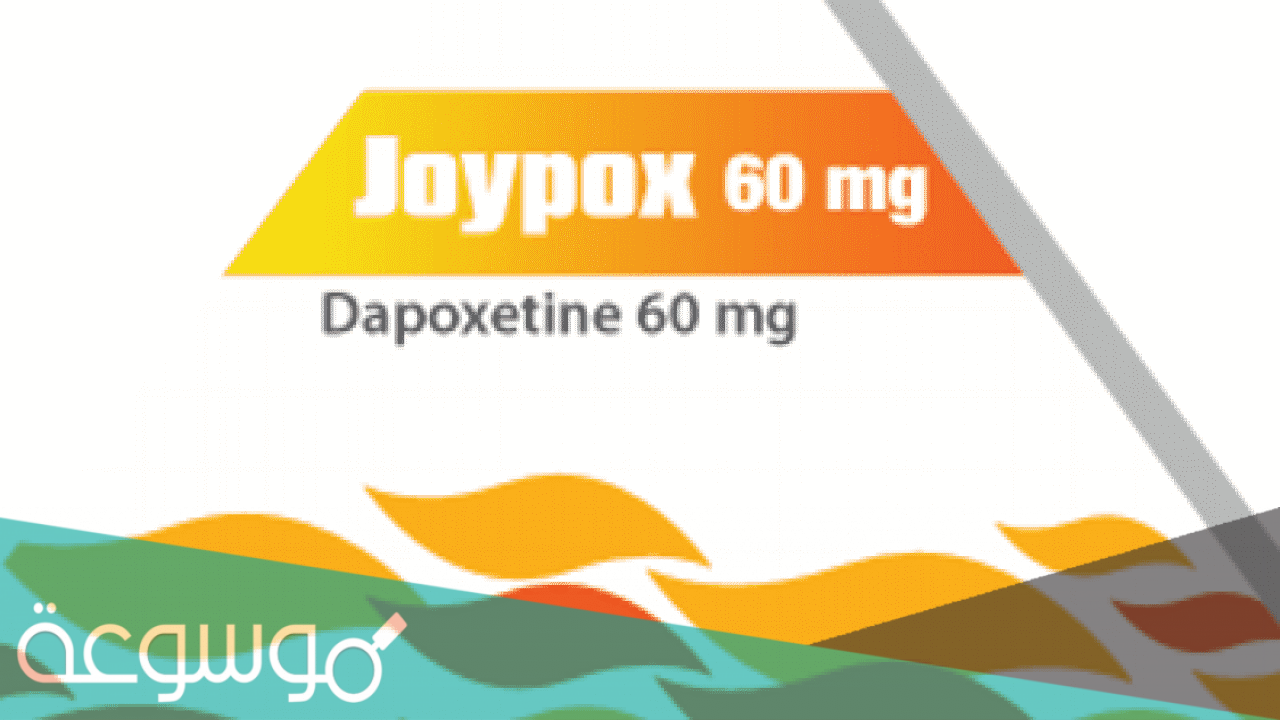 التعليمات الداخلية لعلاج جوي بوكس علاج سرعة القذف