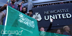من هو مالك نادي نيوكاسل الانجليزي