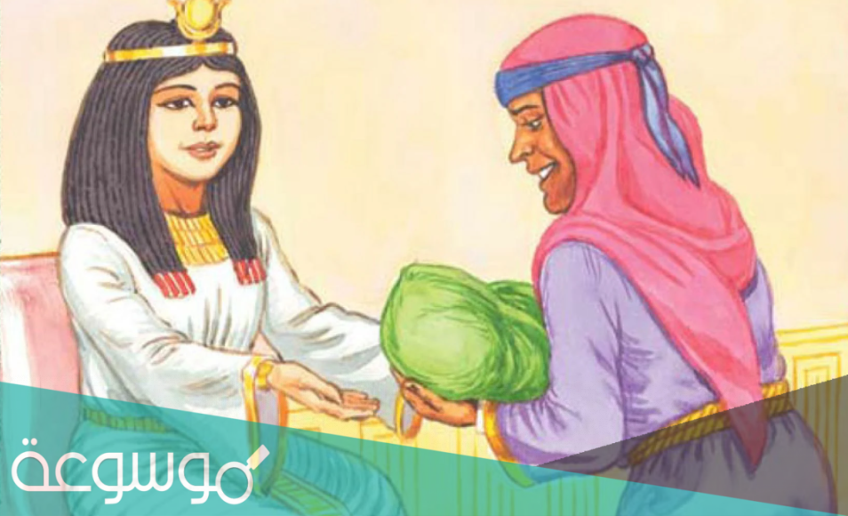 قصة آسية زوجة فرعون كاملة