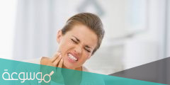 التهاب الجيوب الانفية تسبب الم الاسنان