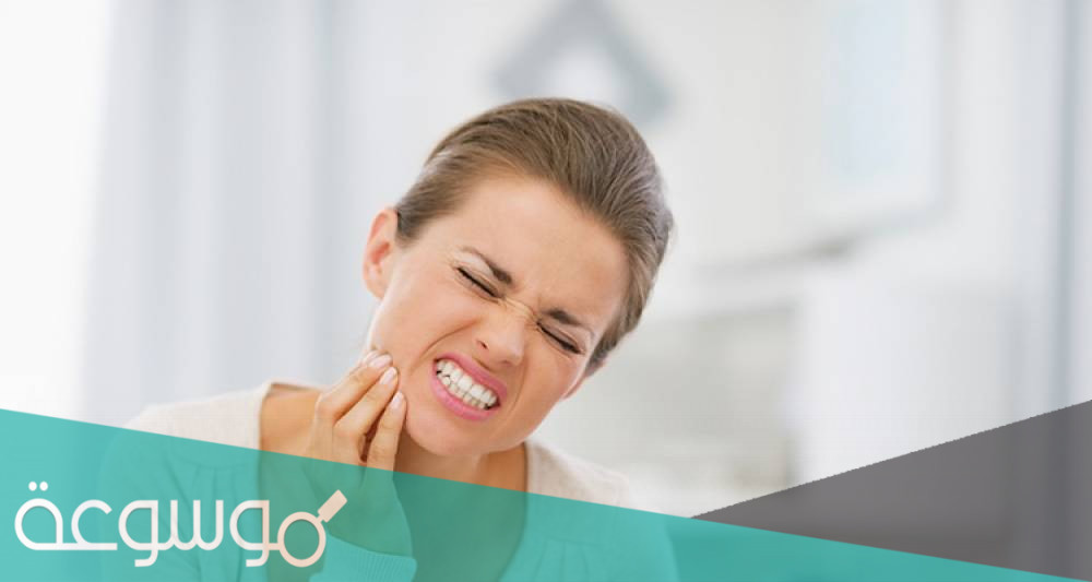 التهاب الجيوب الانفية تسبب الم الاسنان