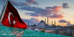 الجنسيات بدون فيزا الي تركيا