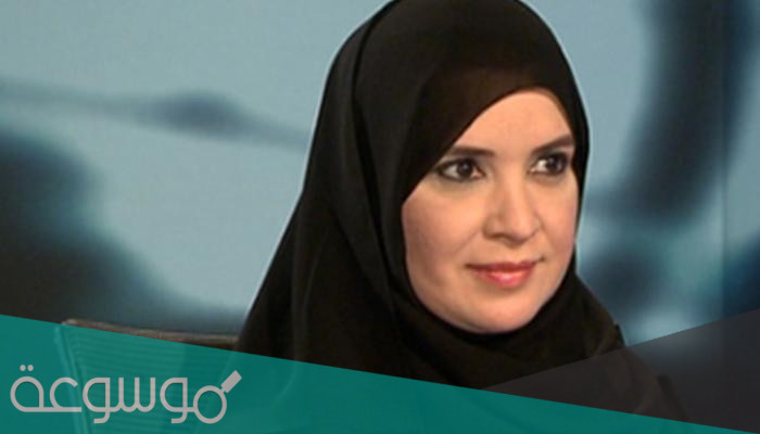 الدكتورة أمل القبيسي