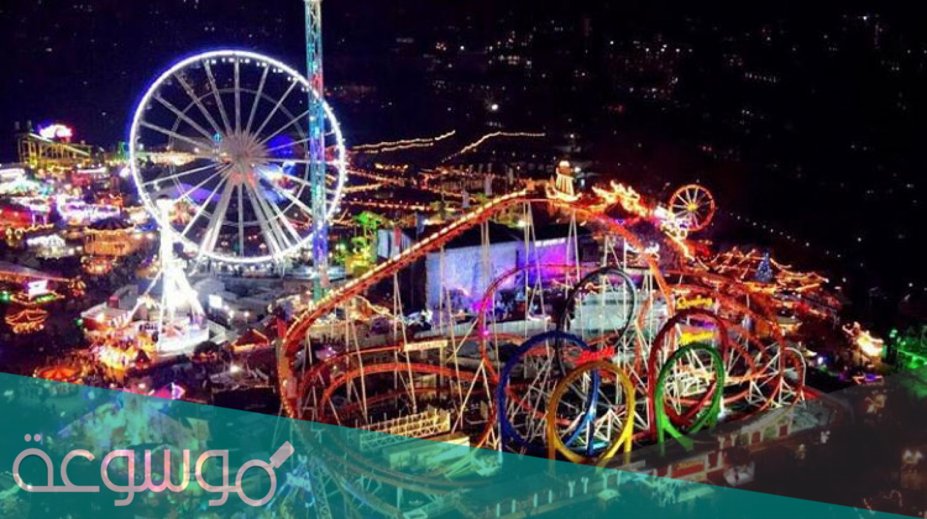 اسعار تذاكر موسم الرياض 2022