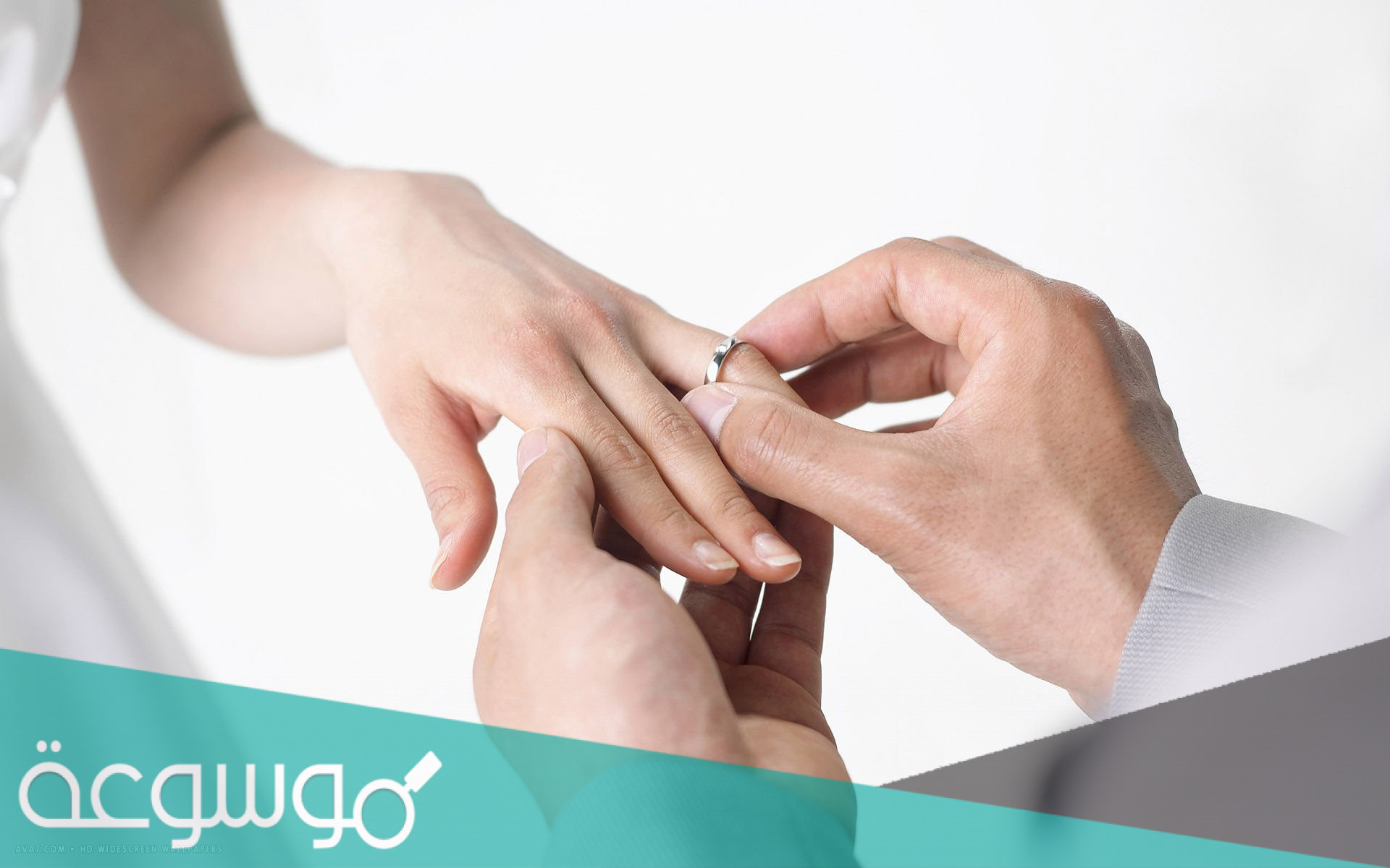 السن المناسب للزواج بالنسبة للفتاة