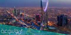 دليل بافضل اماكن السياحة في الرياض 2022