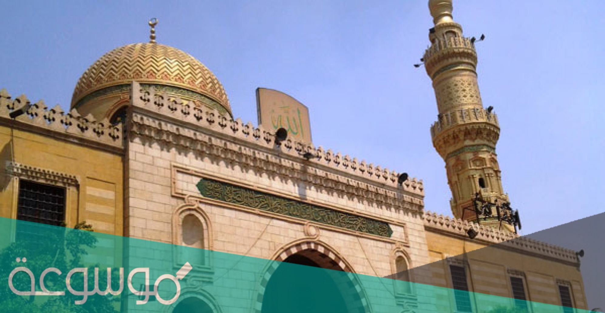 من هي السيدة نفيسة عليها السلام السيرة الذاتية