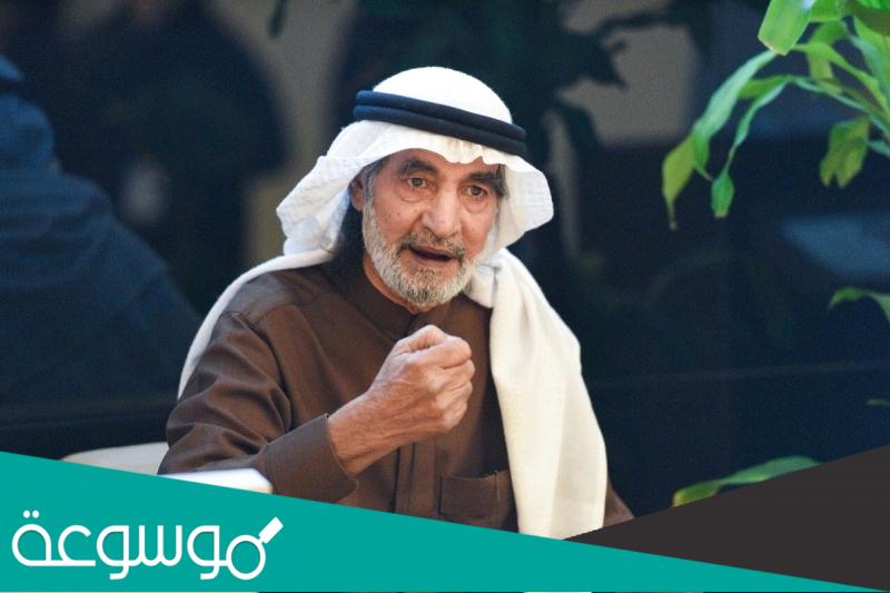 السيرة الذاتية للمفكر والأديب علي الهويريني