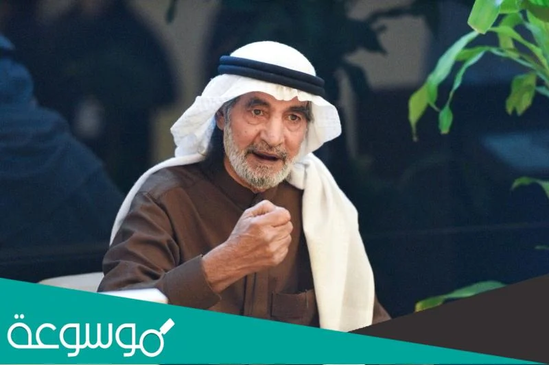 السيرة الذاتية للمفكر والأديب علي الهويريني