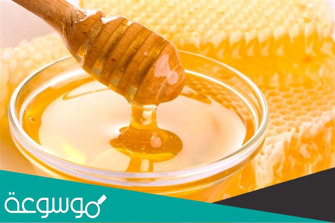 العسل لعلاج الكحة