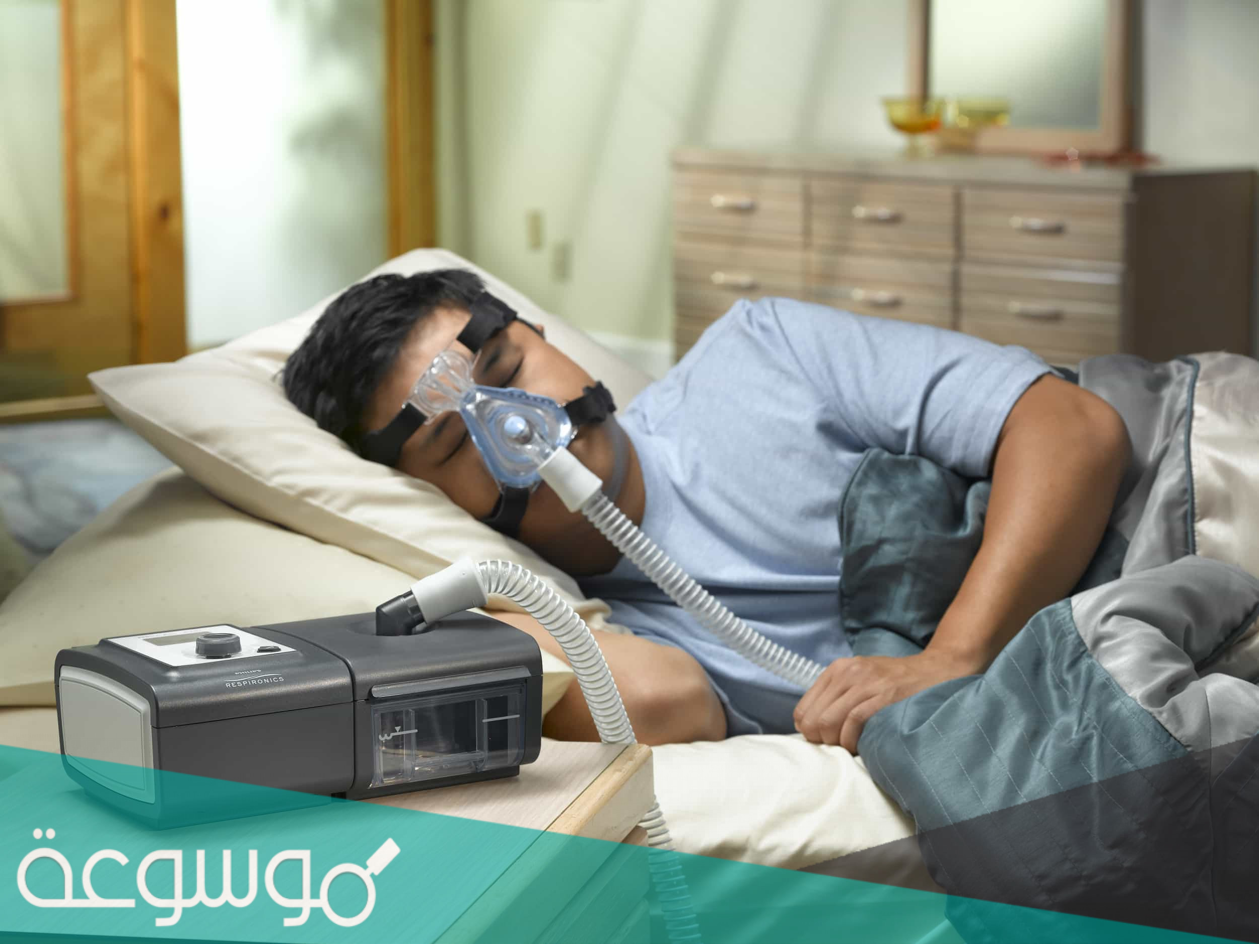 ما سبب الاختناق عند بداية النوم وإحساس بالموت