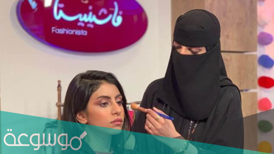من هي العنود اليوسف