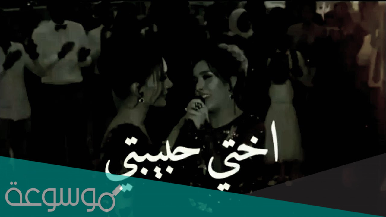 الفرحة اللي انا حاسس بيها كلمات