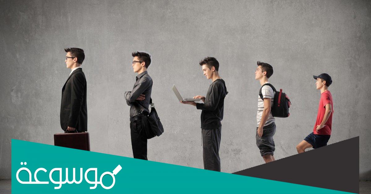 الفرق بين البلوغ والمراهقة