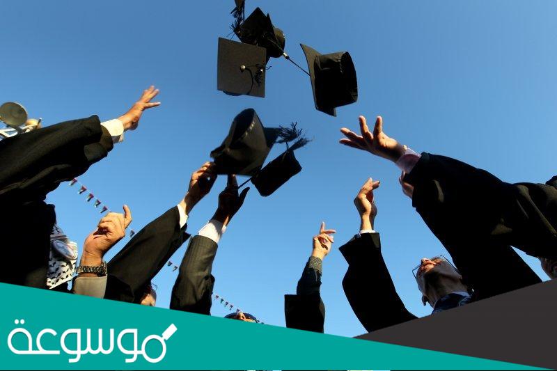 الفرق بين التأجيل والاعتذار في نظام الجامعات